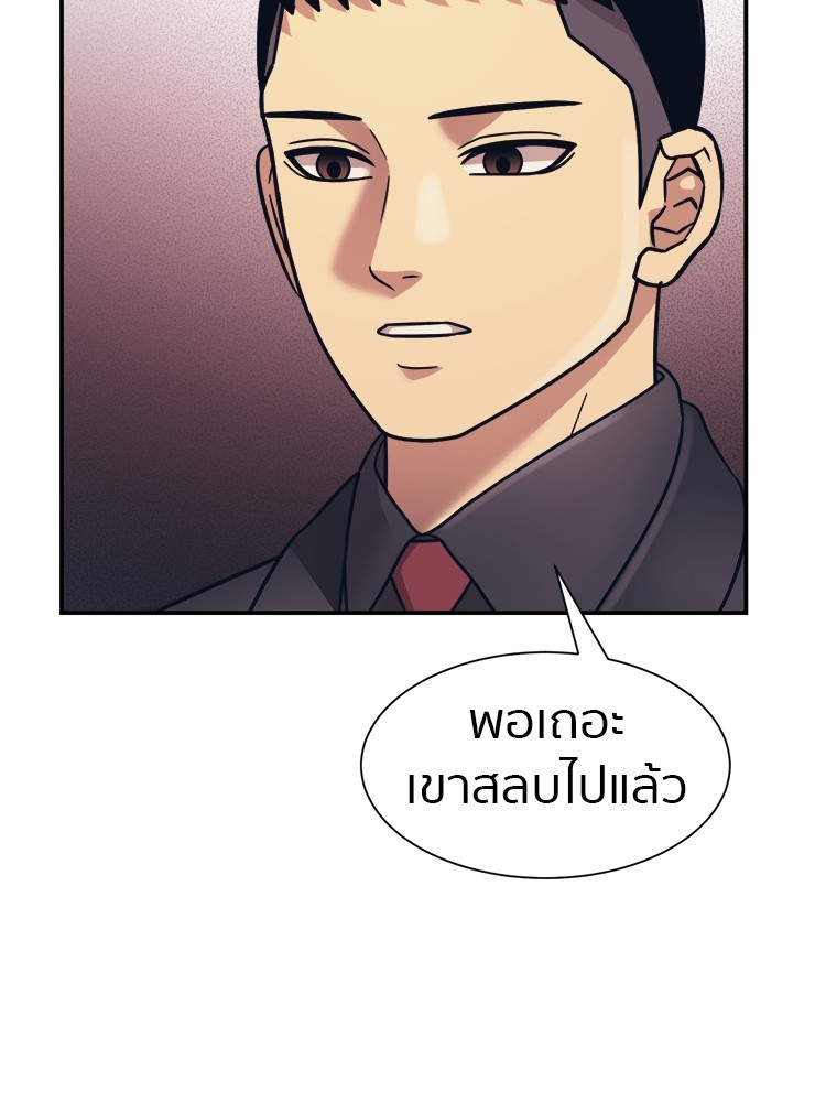หน้า 102