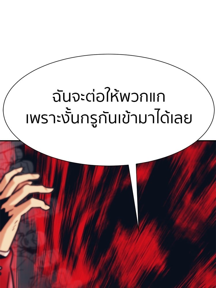 หน้า 102