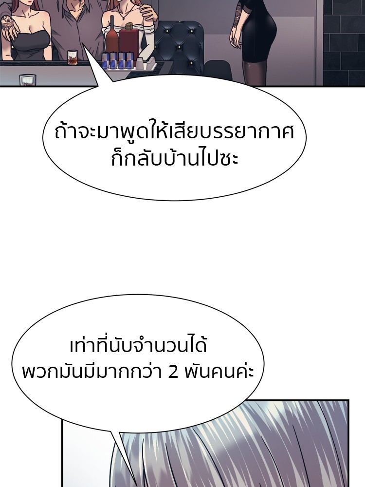 หน้า 102