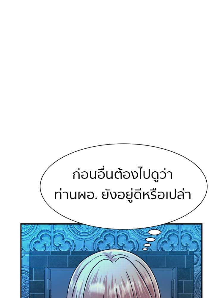 หน้า 103