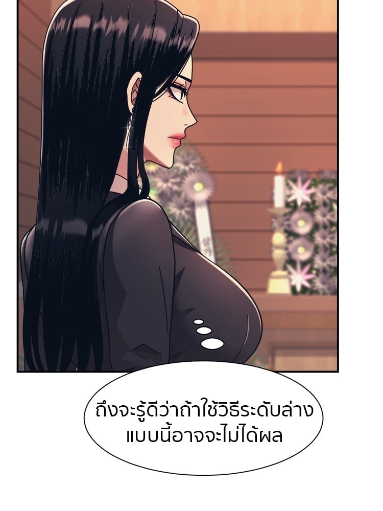 หน้า 103
