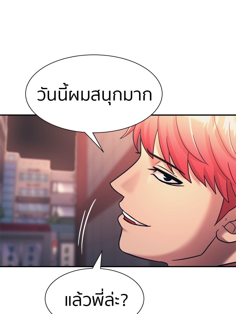 หน้า 103