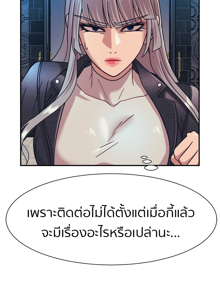 หน้า 104