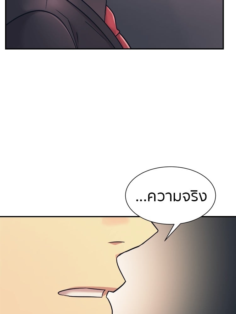 หน้า 105