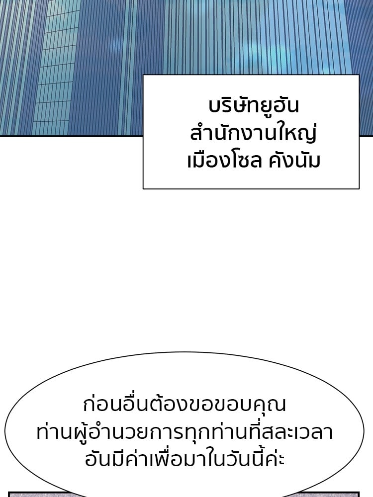 หน้า 105