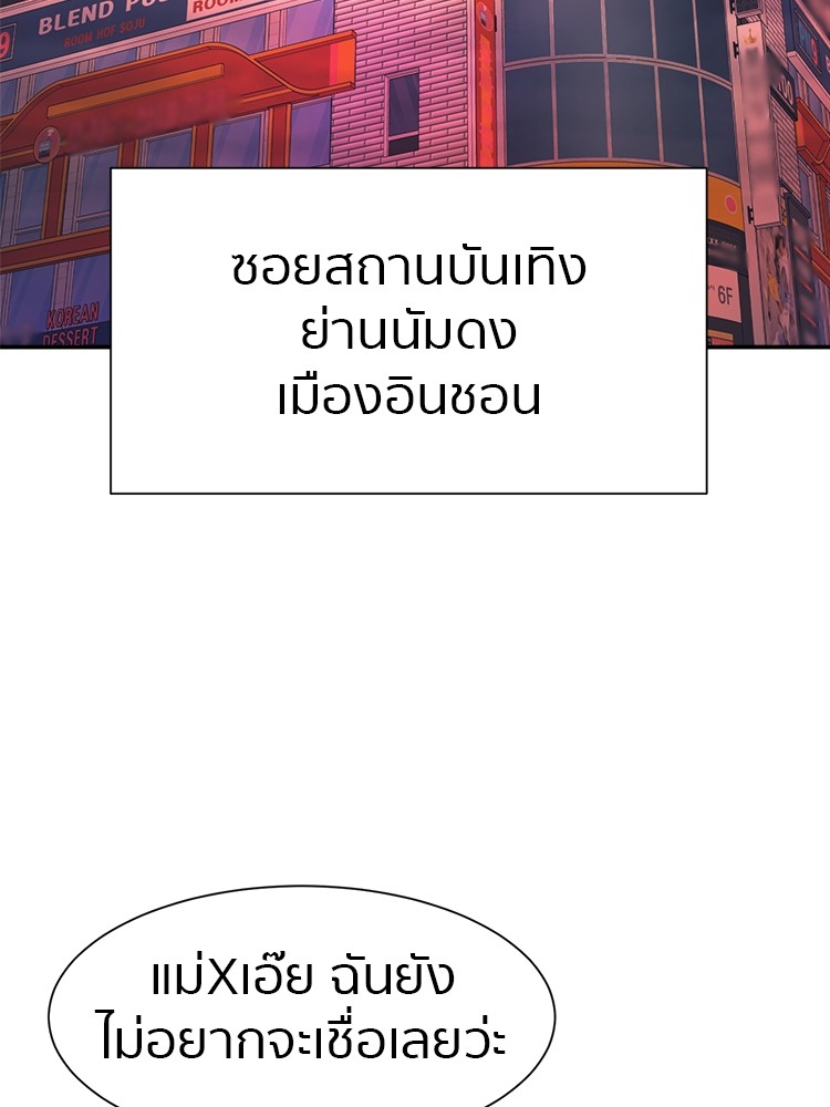หน้า 105