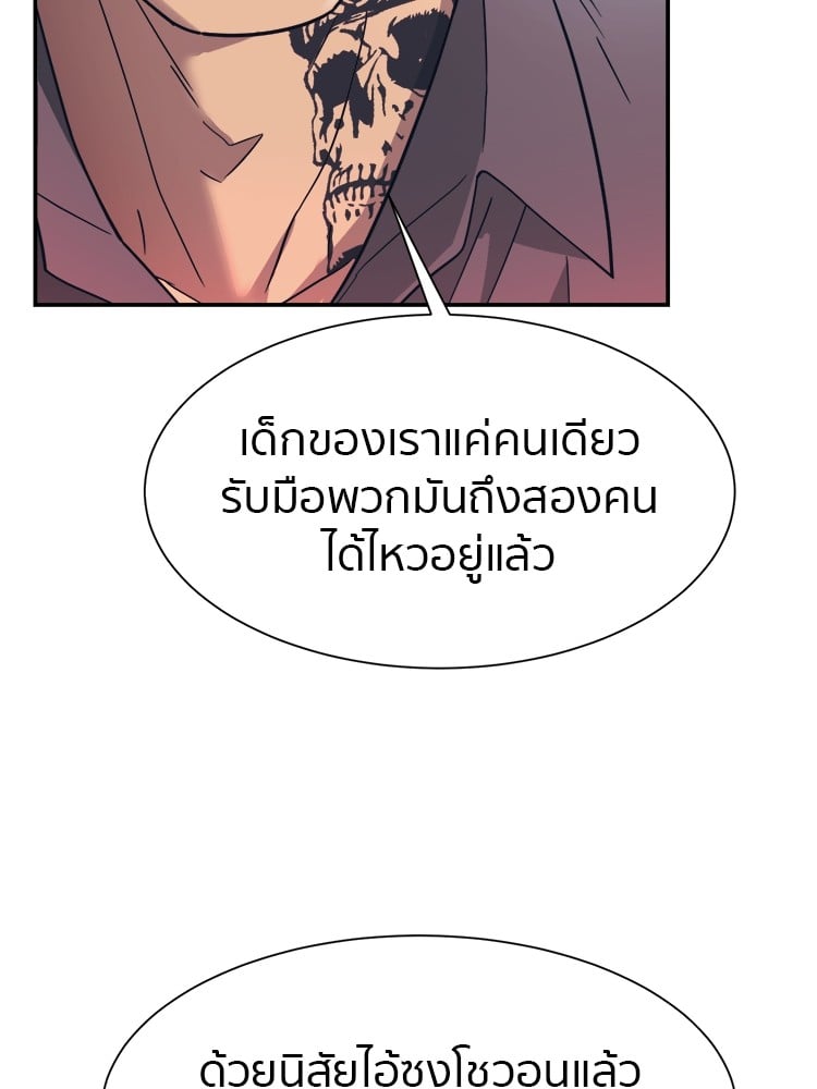 หน้า 105