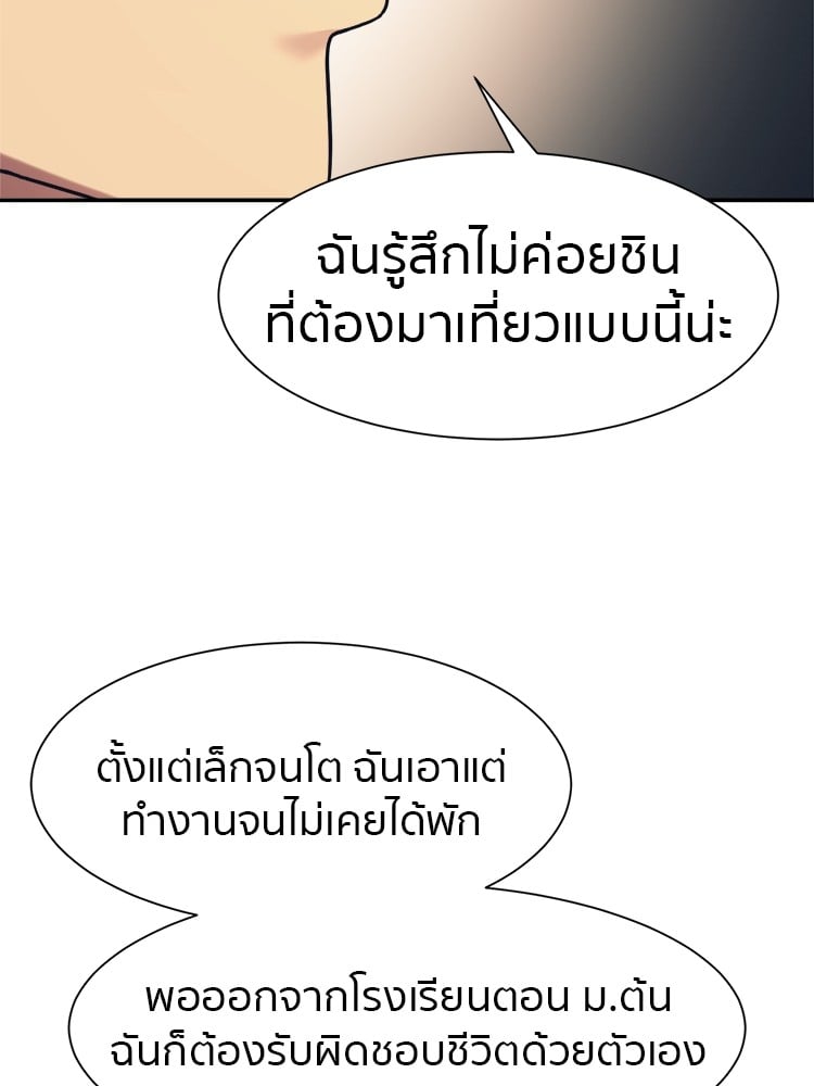 หน้า 106
