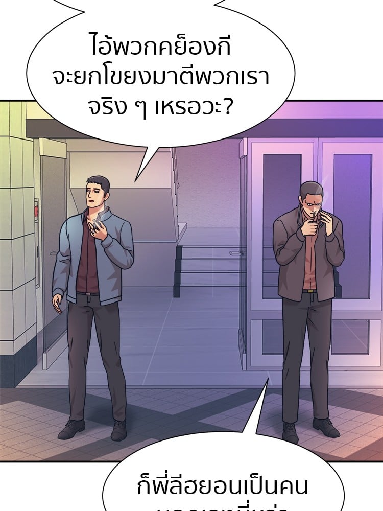หน้า 106