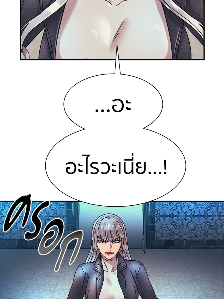 หน้า 106