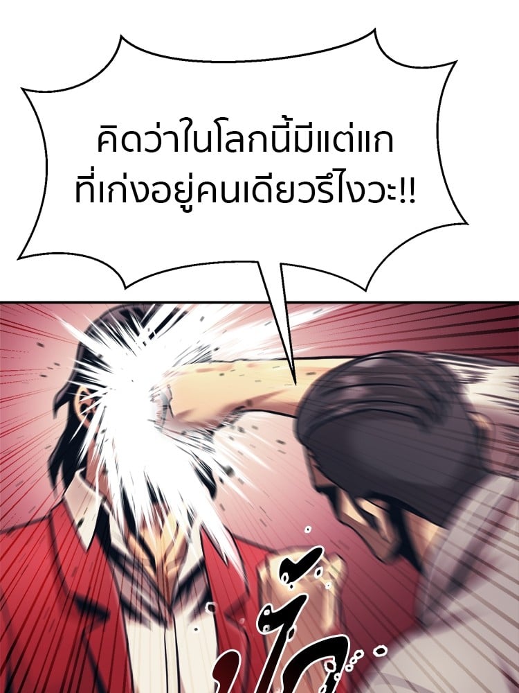 หน้า 106