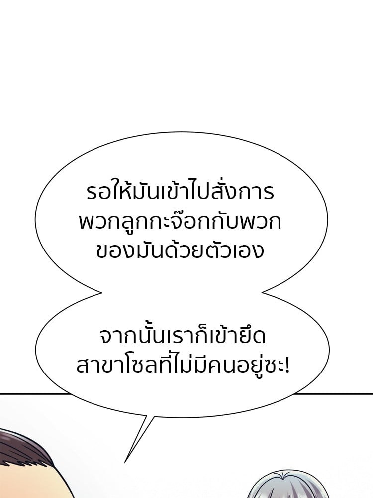 หน้า 107