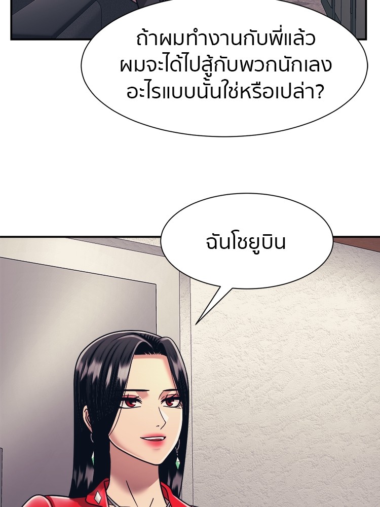 หน้า 107