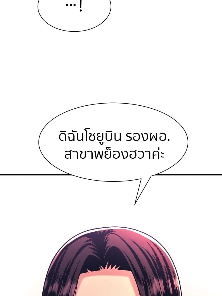หน้า 107