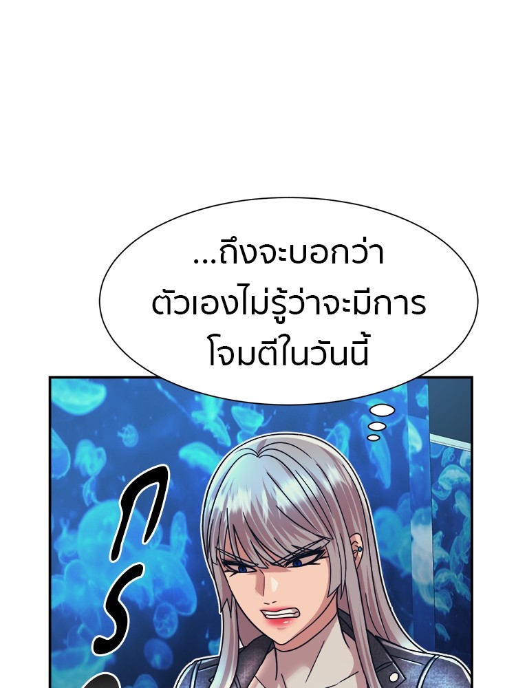 หน้า 108