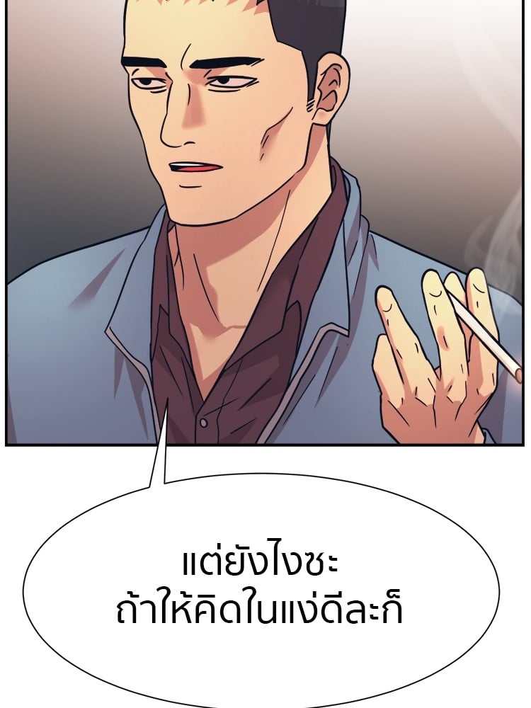 หน้า 108