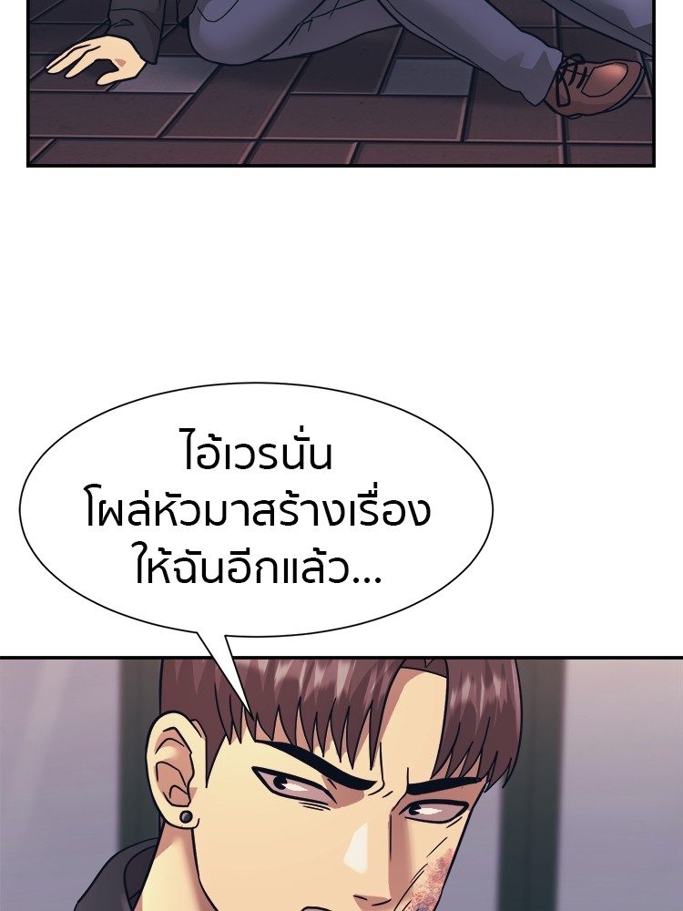 หน้า 108