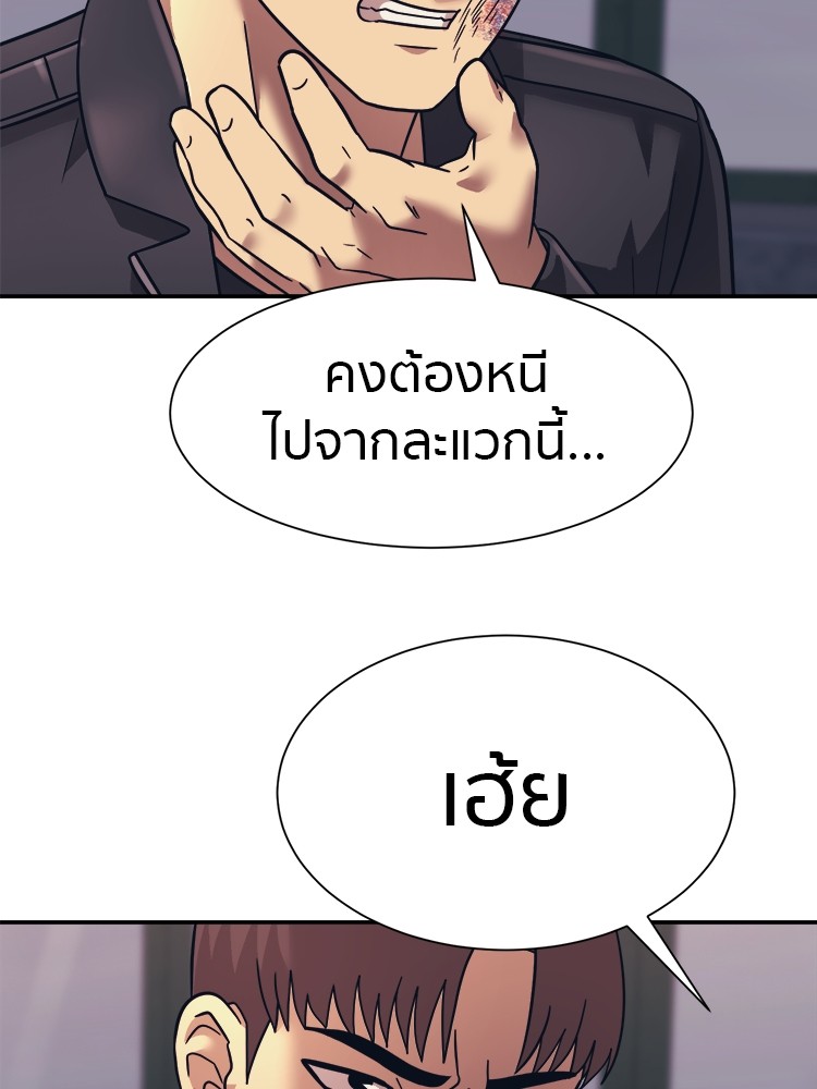 หน้า 109