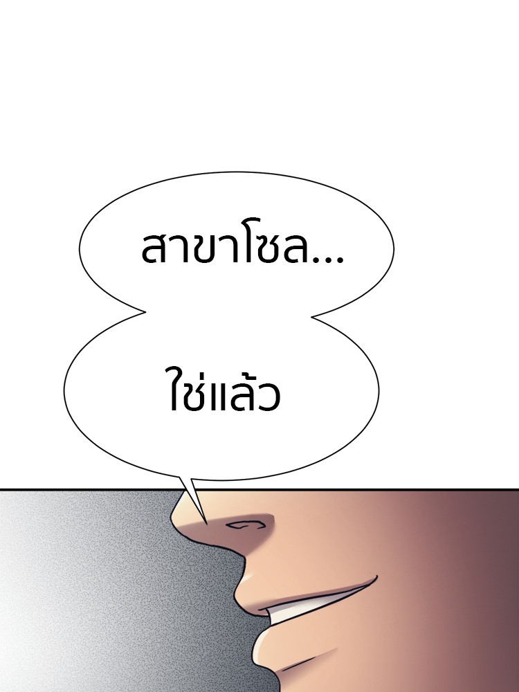 หน้า 109