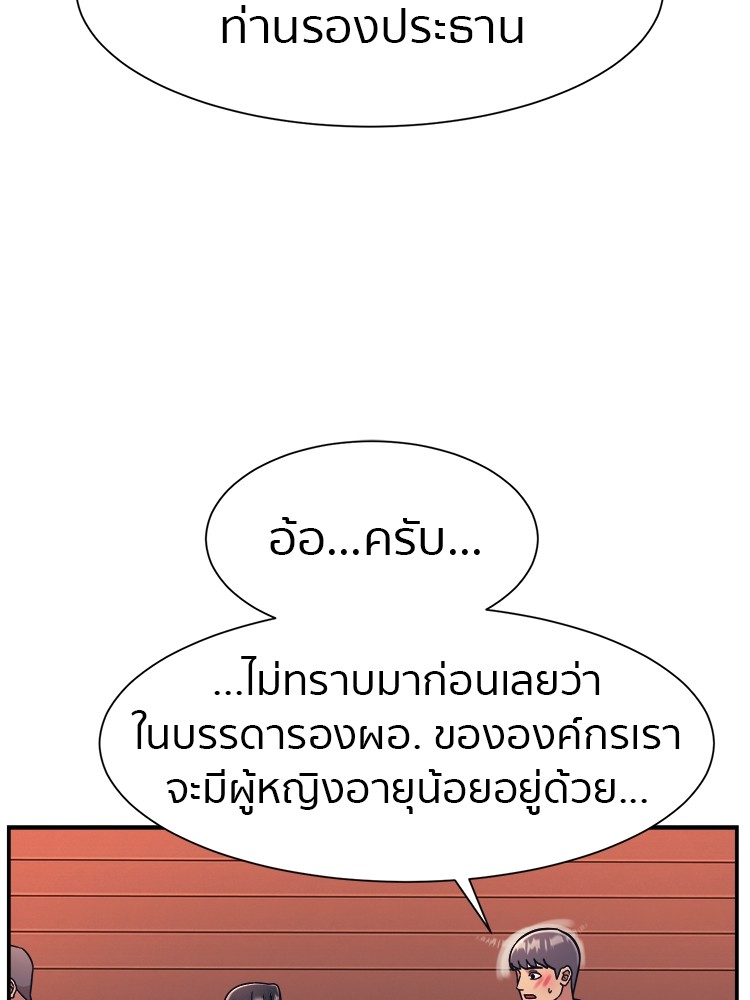 หน้า 109