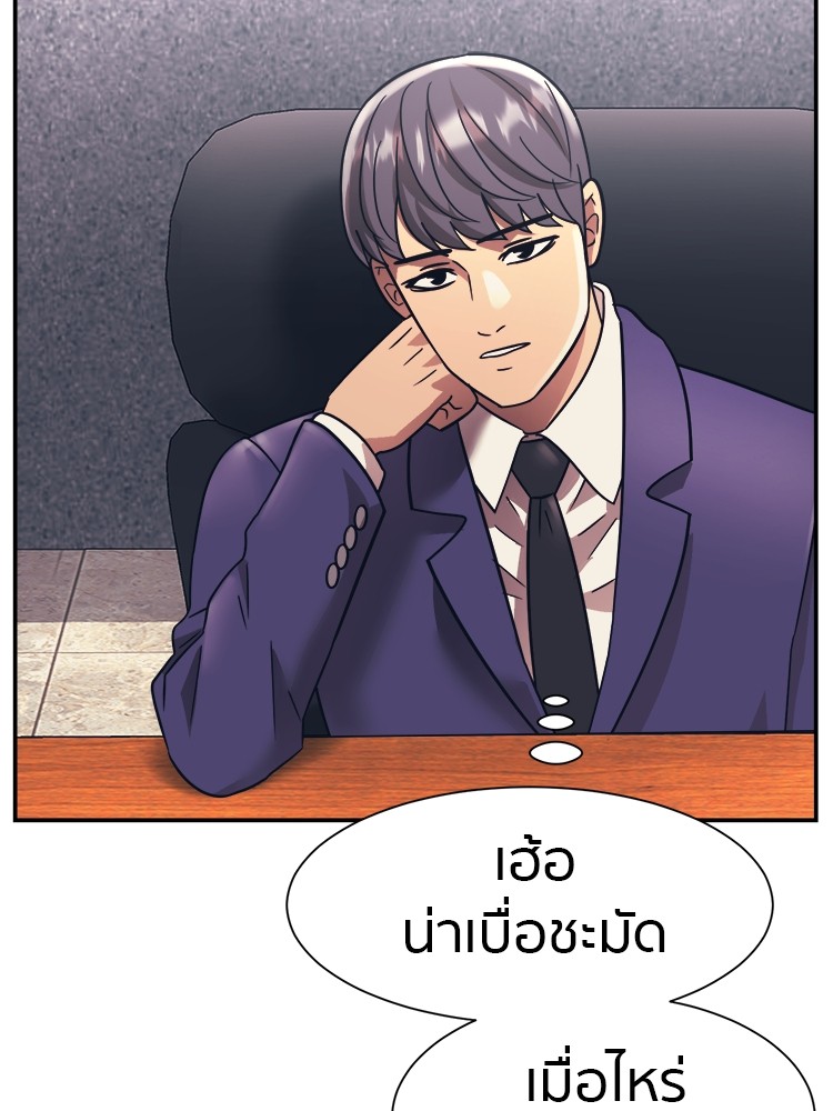 หน้า 110