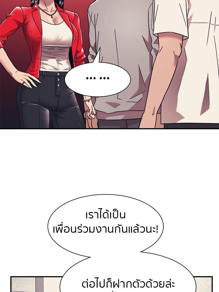 หน้า 110