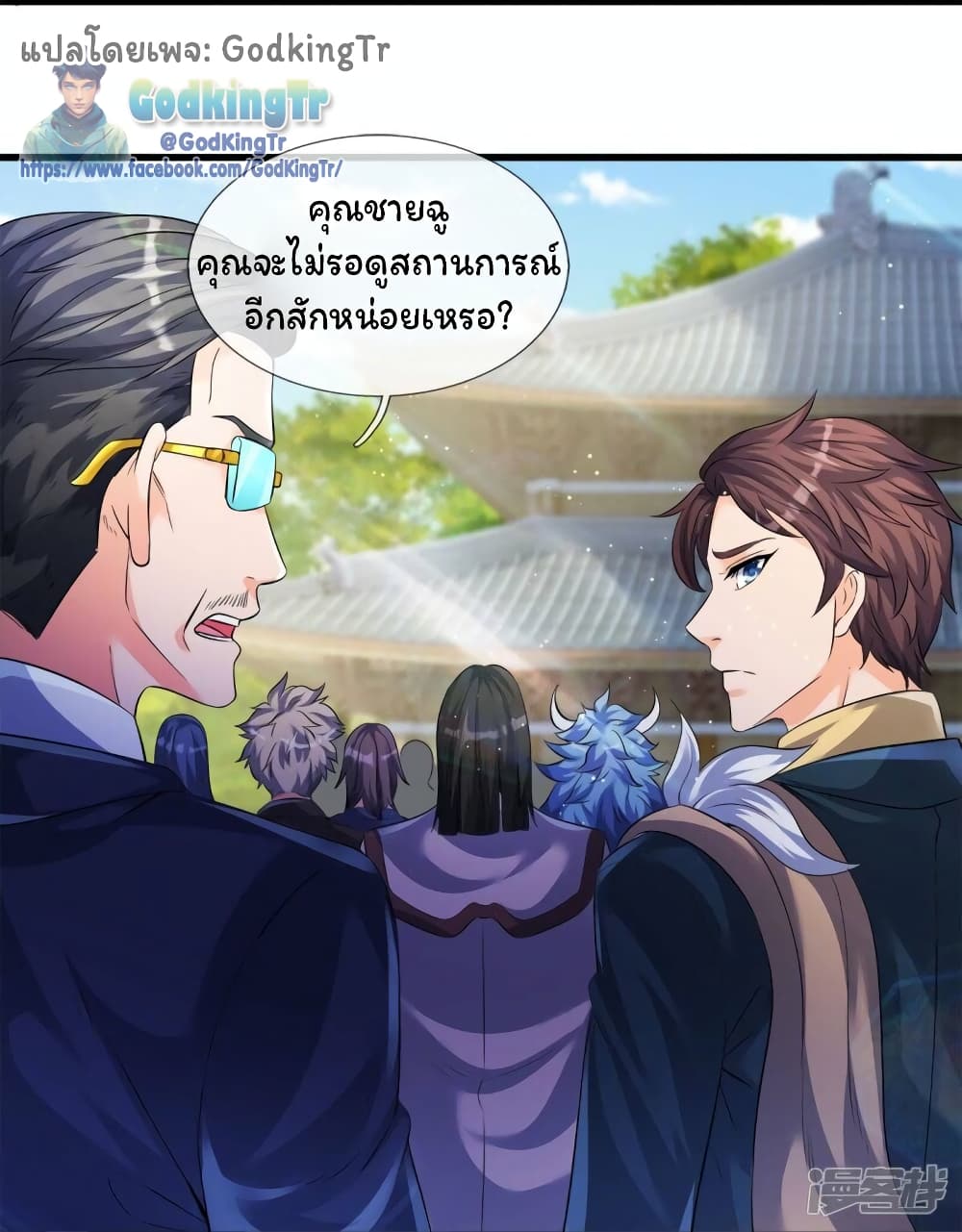 หน้า 11