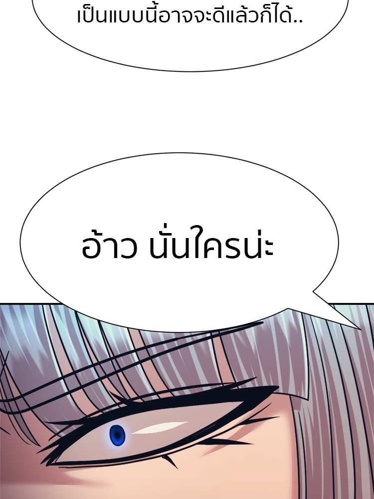 หน้า 111