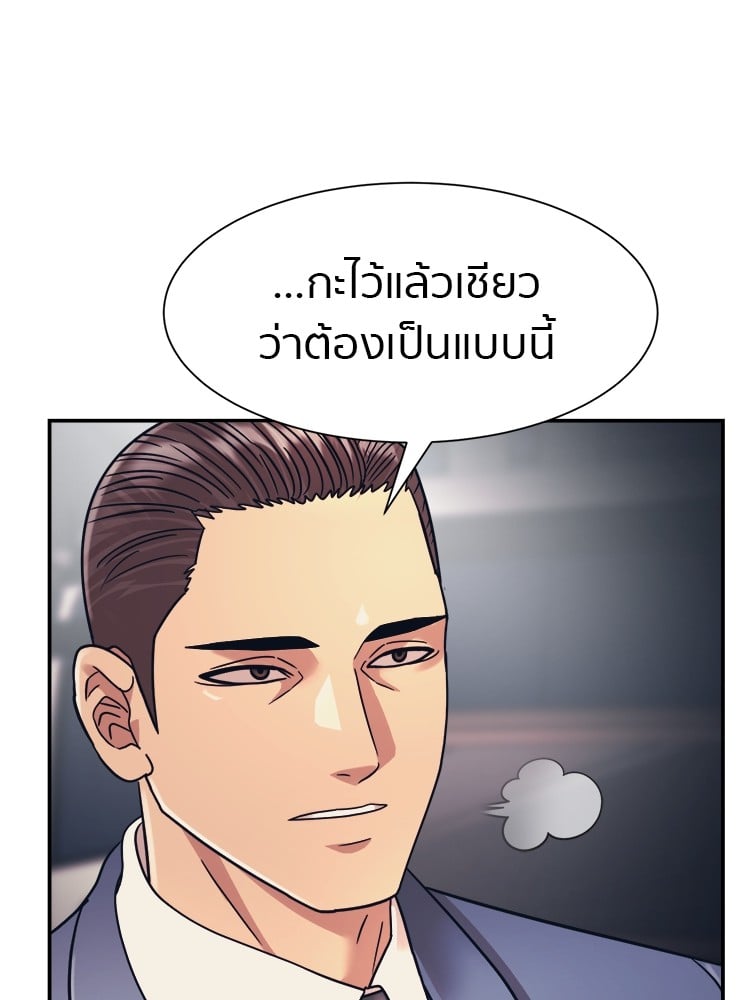 หน้า 111