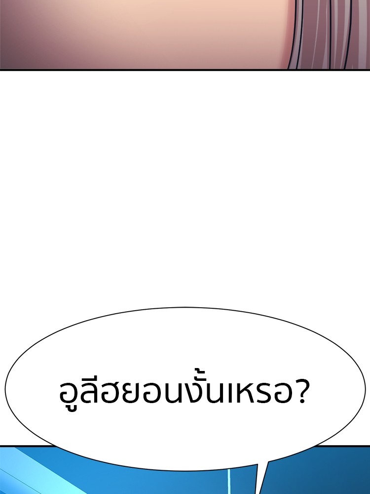 หน้า 112