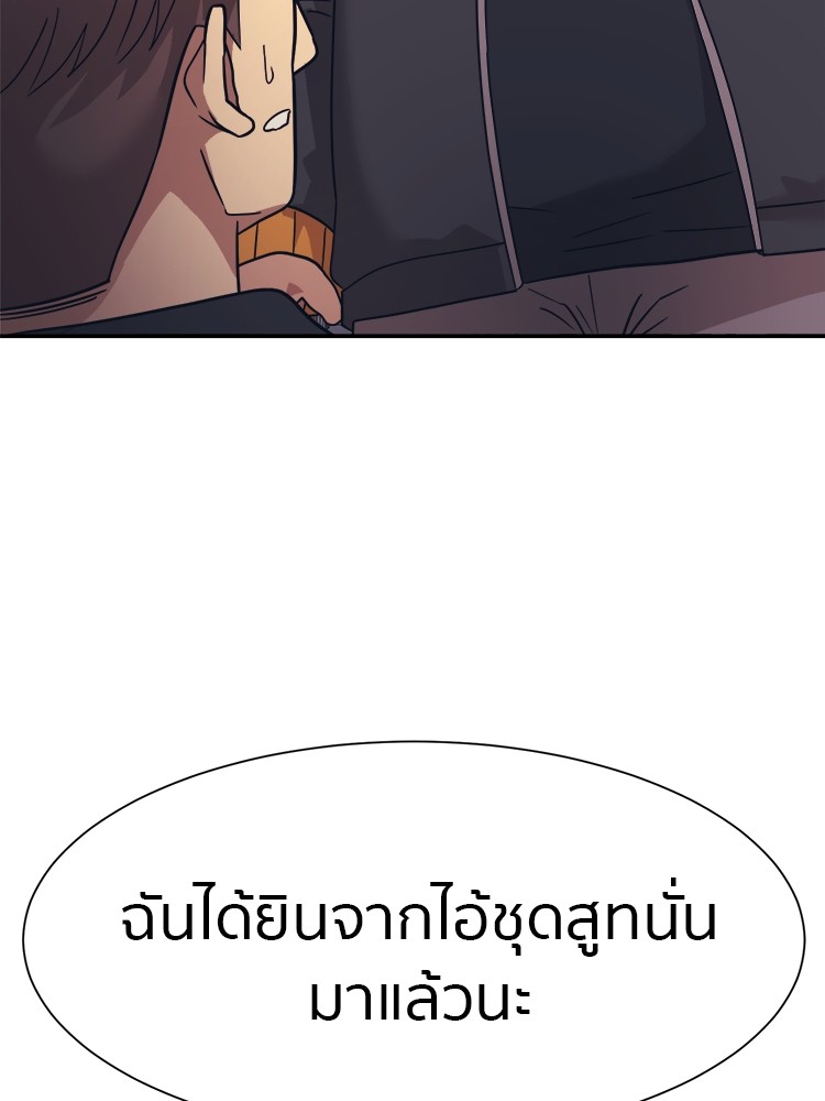 หน้า 112