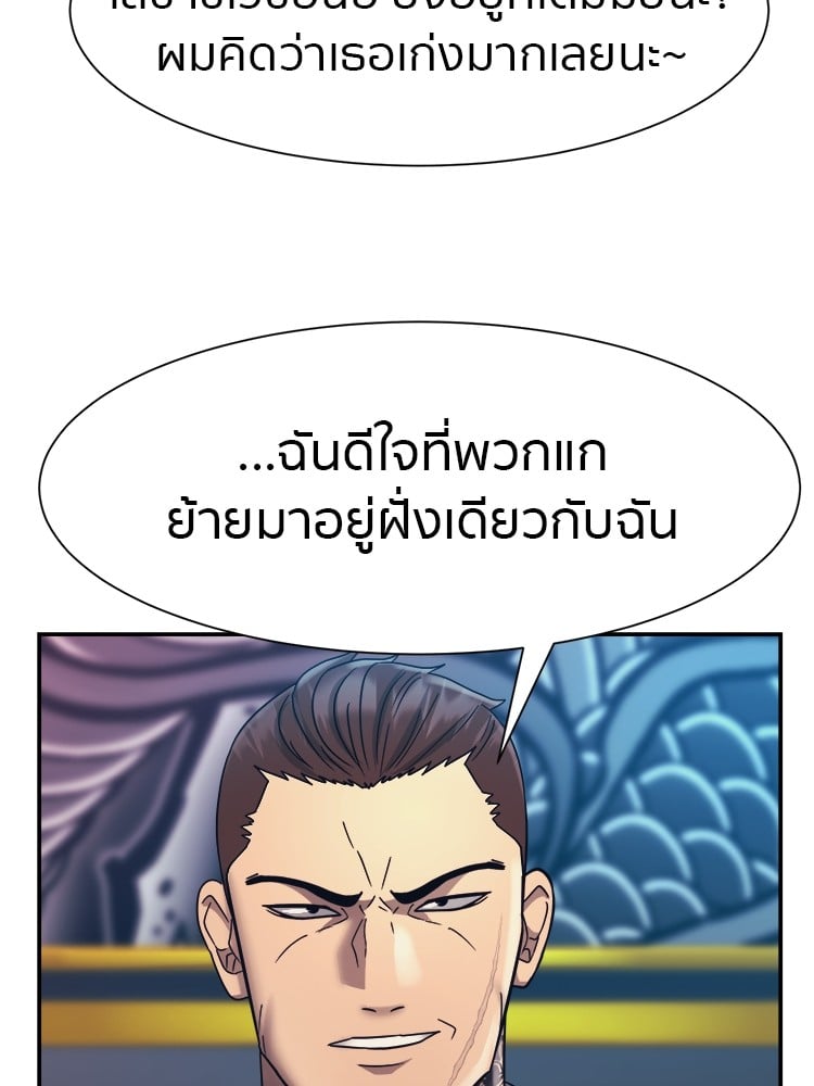 หน้า 112