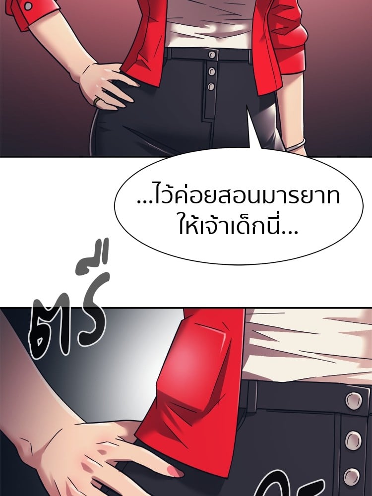 หน้า 113