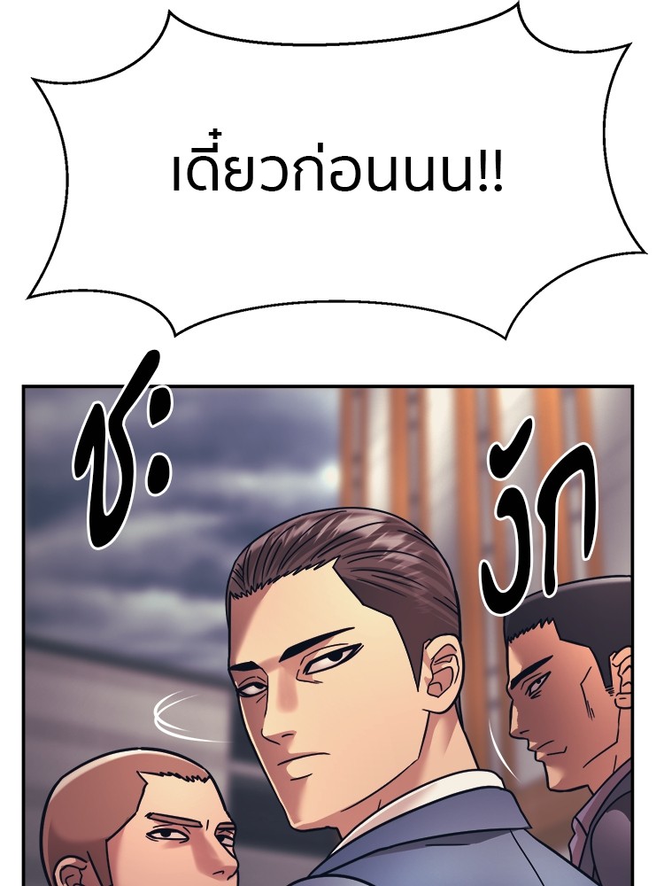 หน้า 114