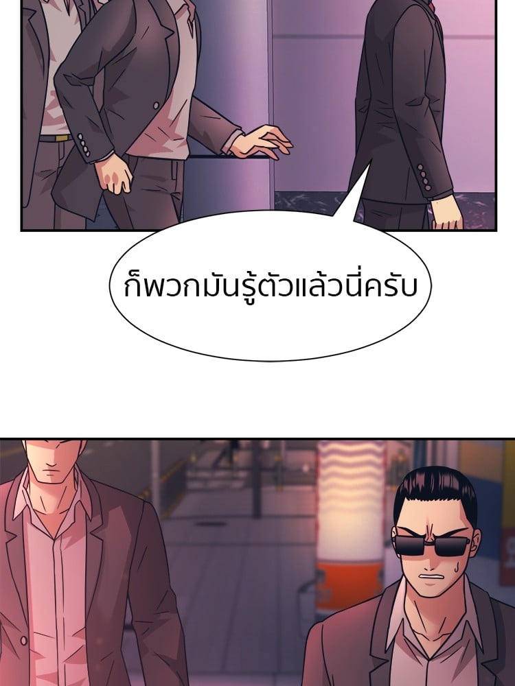 หน้า 114