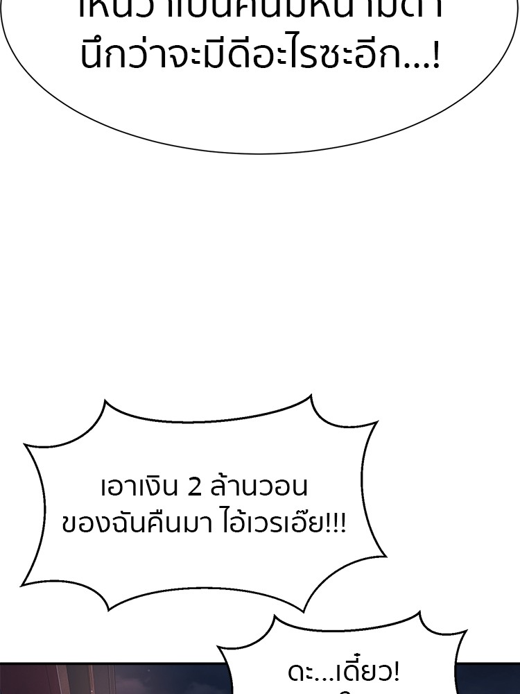 หน้า 114