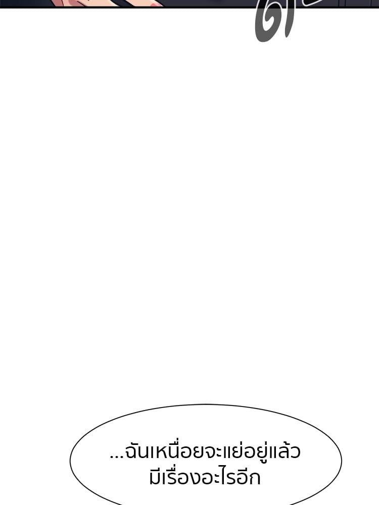 หน้า 114