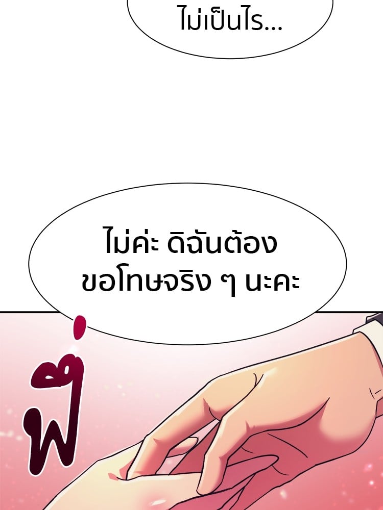 หน้า 115