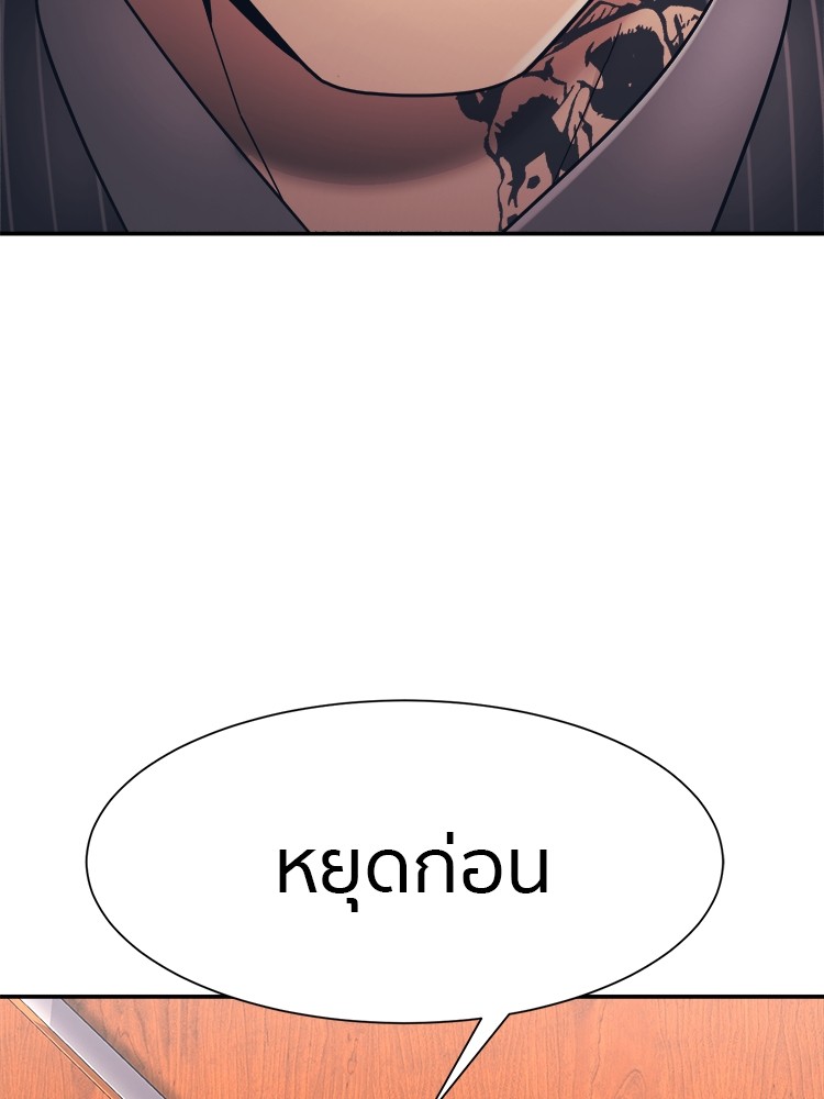 หน้า 115