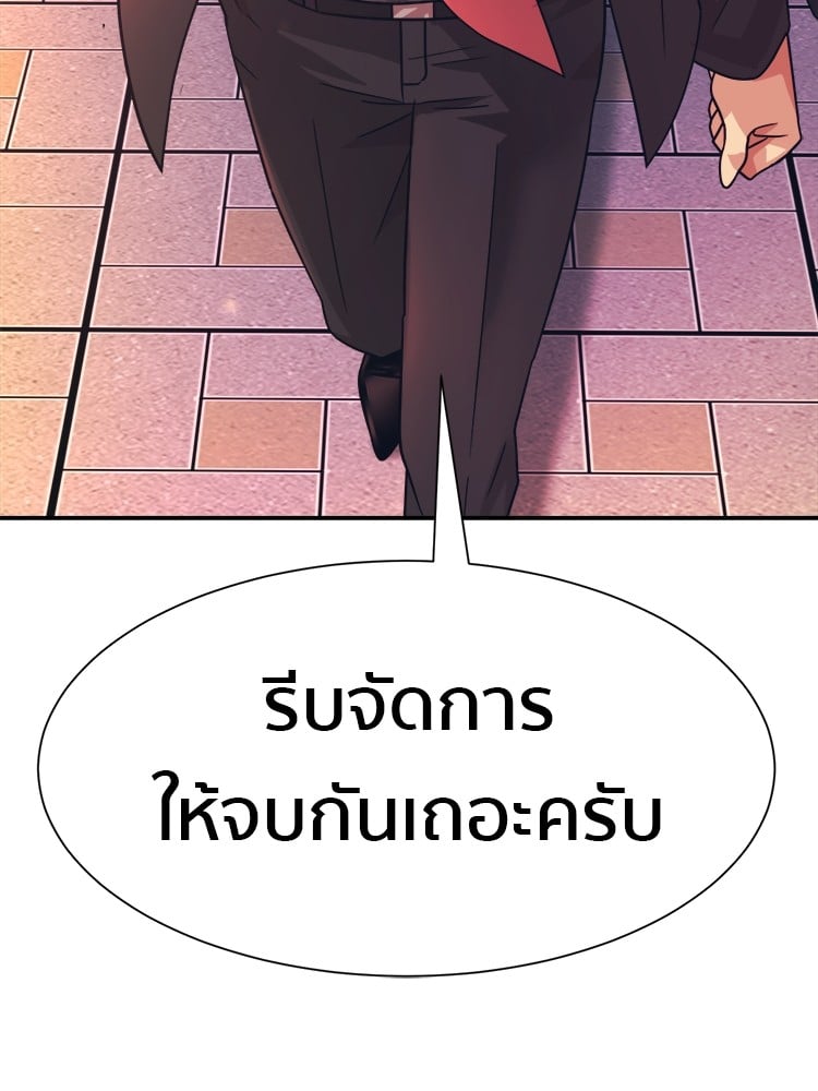 หน้า 116