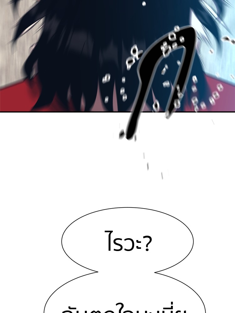 หน้า 117