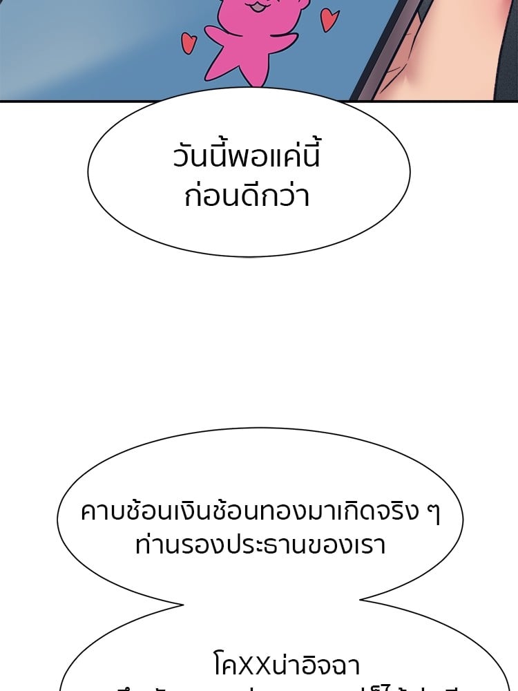 หน้า 118