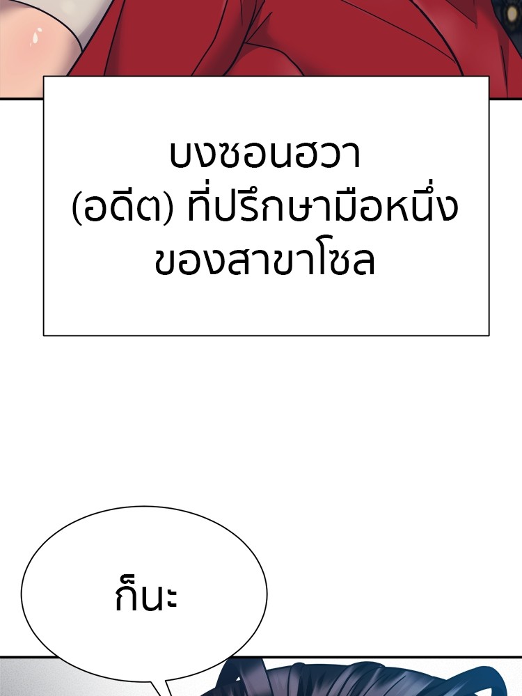 หน้า 118