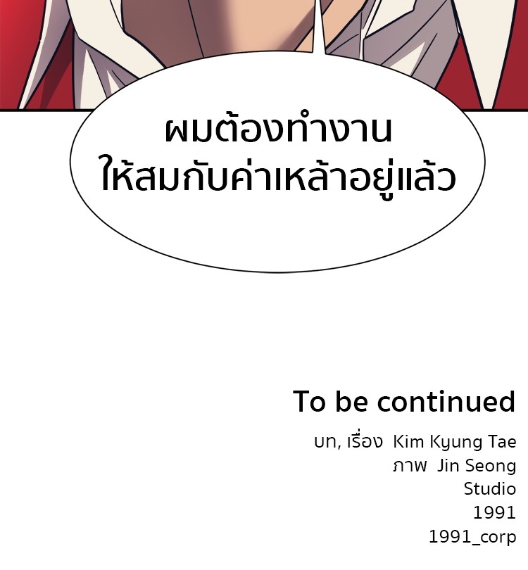 หน้า 120