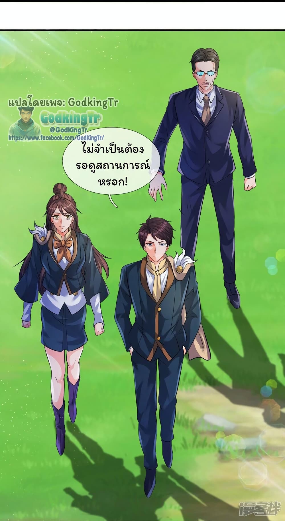 หน้า 12
