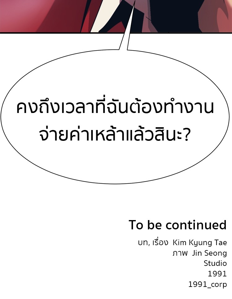 หน้า 121