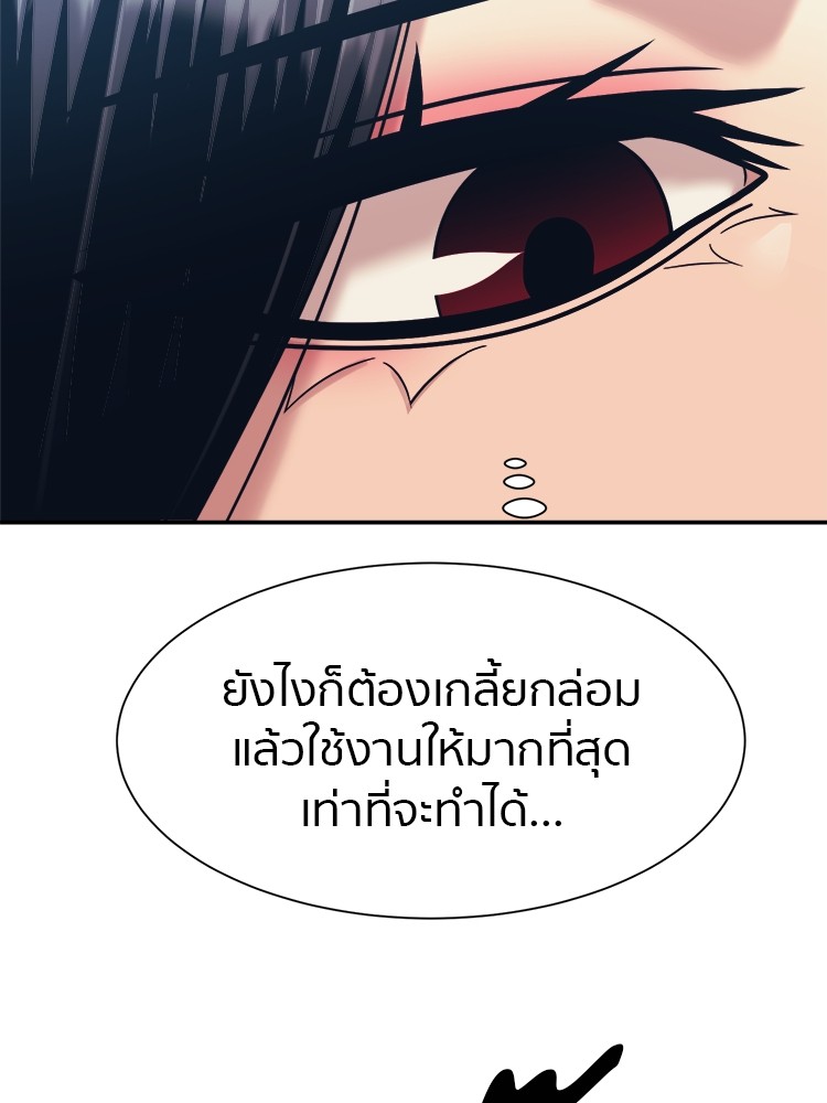 หน้า 121