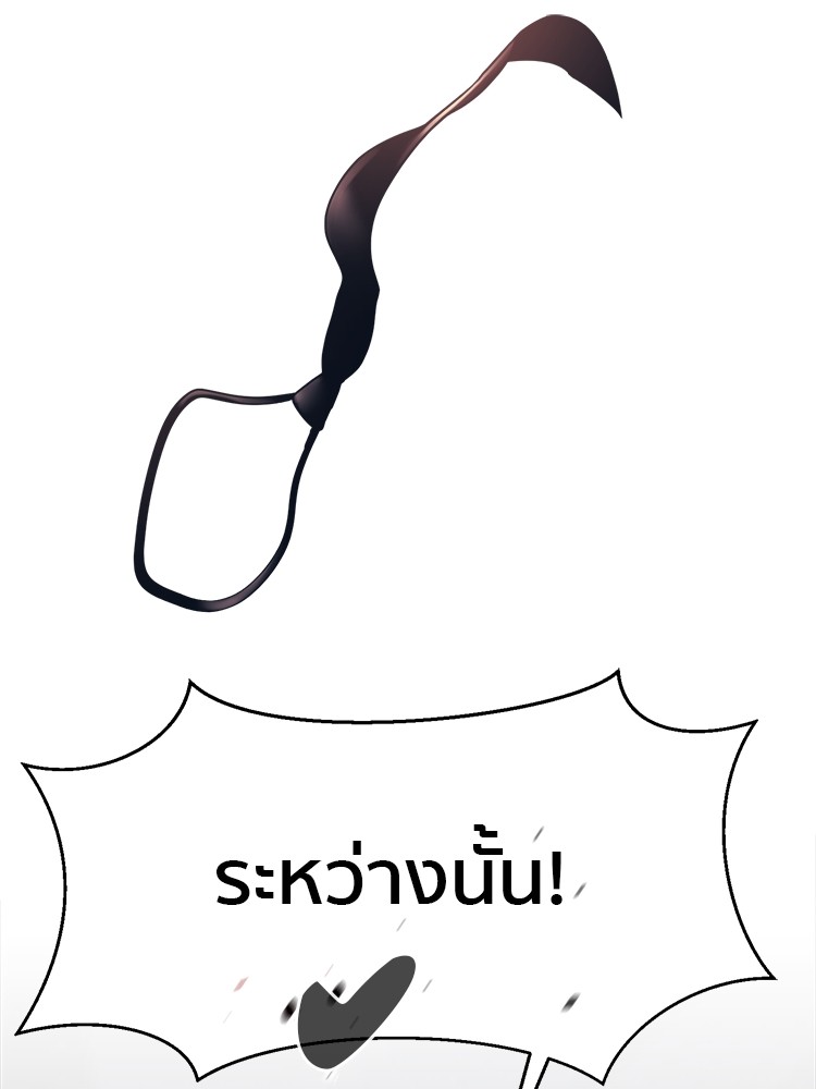 หน้า 121