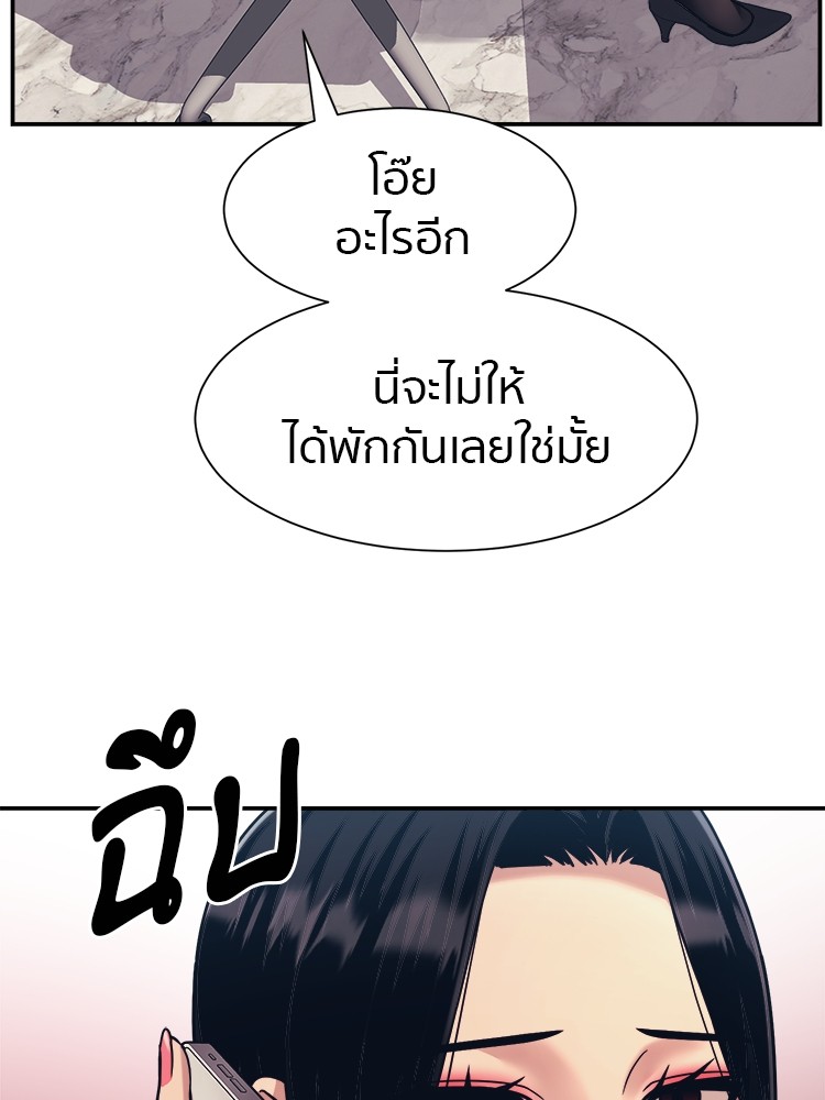 หน้า 123