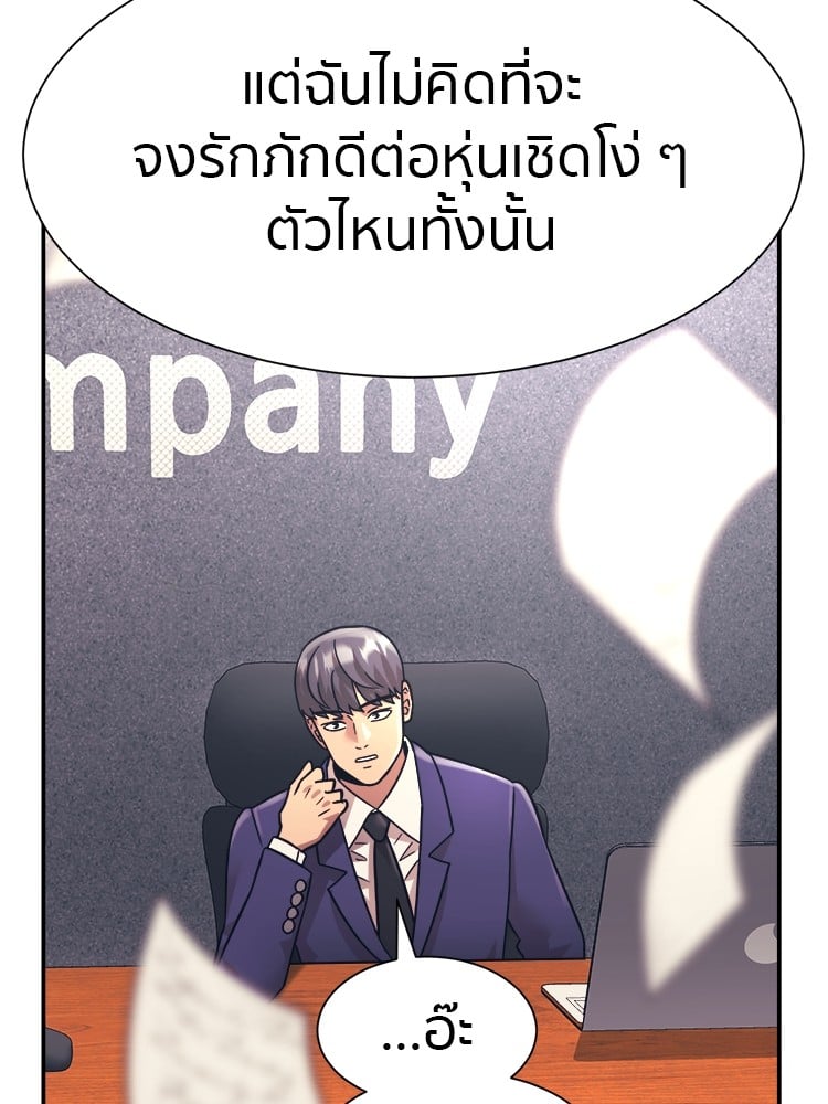 หน้า 123